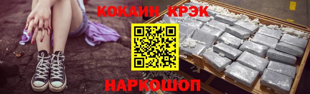COCAIN Перу Большой Камень