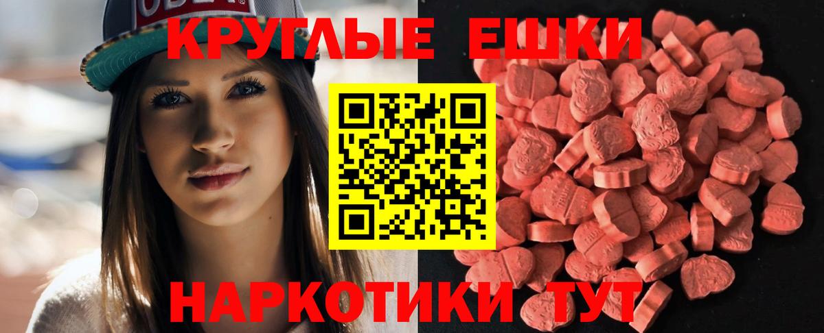 Экстази mix  дарк нет Telegram  купить наркоту  Вход с VPN  Большой Камень  ЭКСТАЗИ  Ecstasy mix  ссылка на мегу ссылки 