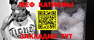 мет Чебаркуль