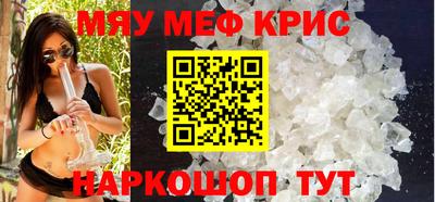 каннабис Уссурийск