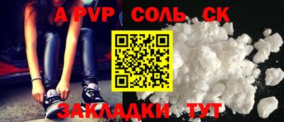 каннабис Уссурийск