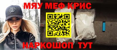 каннабис Уссурийск