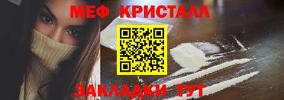 каннабис Уссурийск