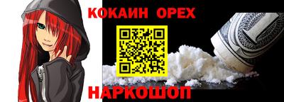 синтетический гашиш Усть-Джегута