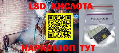 каннабис Уссурийск