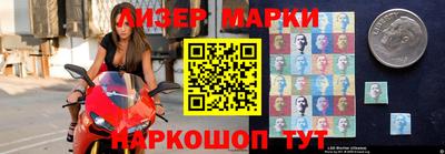 гашик Чапаевск