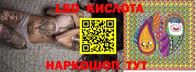 каннабис Уссурийск
