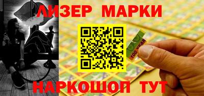 синтетический гашиш Усть-Джегута