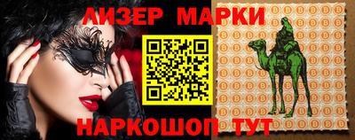 гашик Чапаевск