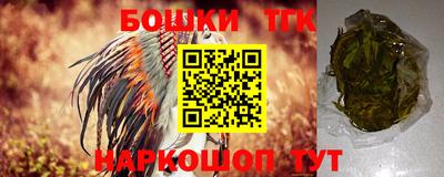 синтетический гашиш Усть-Джегута