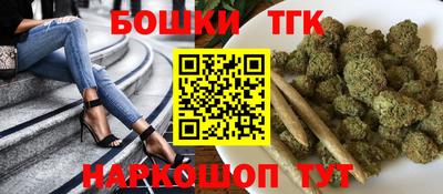 гашишное масло Чебоксары