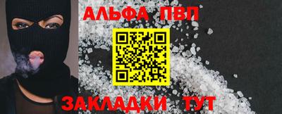 гашишное масло Чебоксары