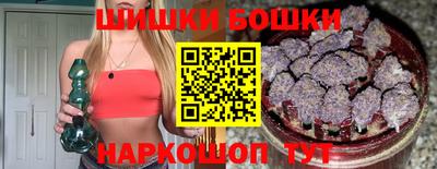 синтетический гашиш Усть-Джегута