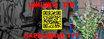 гашишное масло Чебоксары