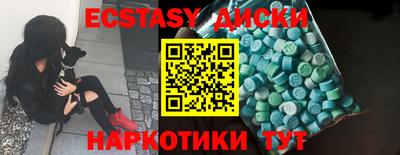 синтетический гашиш Усть-Джегута