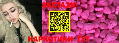MDMA Premium VHQ Усть-Илимск