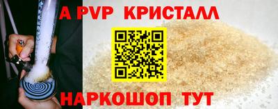гашик Чапаевск