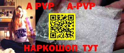 гашишное масло Чебоксары