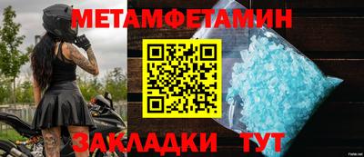 каннабис Уссурийск