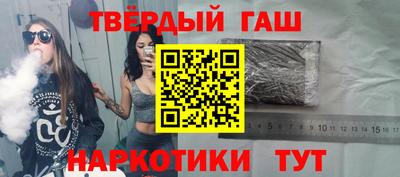 гашик Чапаевск