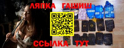 мет Чебаркуль