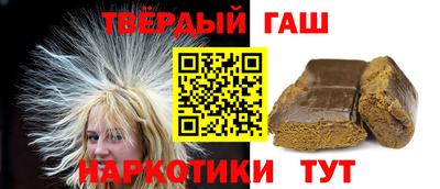 синтетический гашиш Усть-Джегута