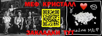 синтетический гашиш Усть-Джегута