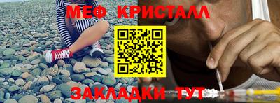 каннабис Уссурийск