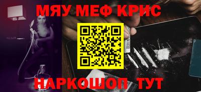 мет Чебаркуль