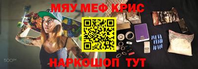 синтетический гашиш Усть-Джегута