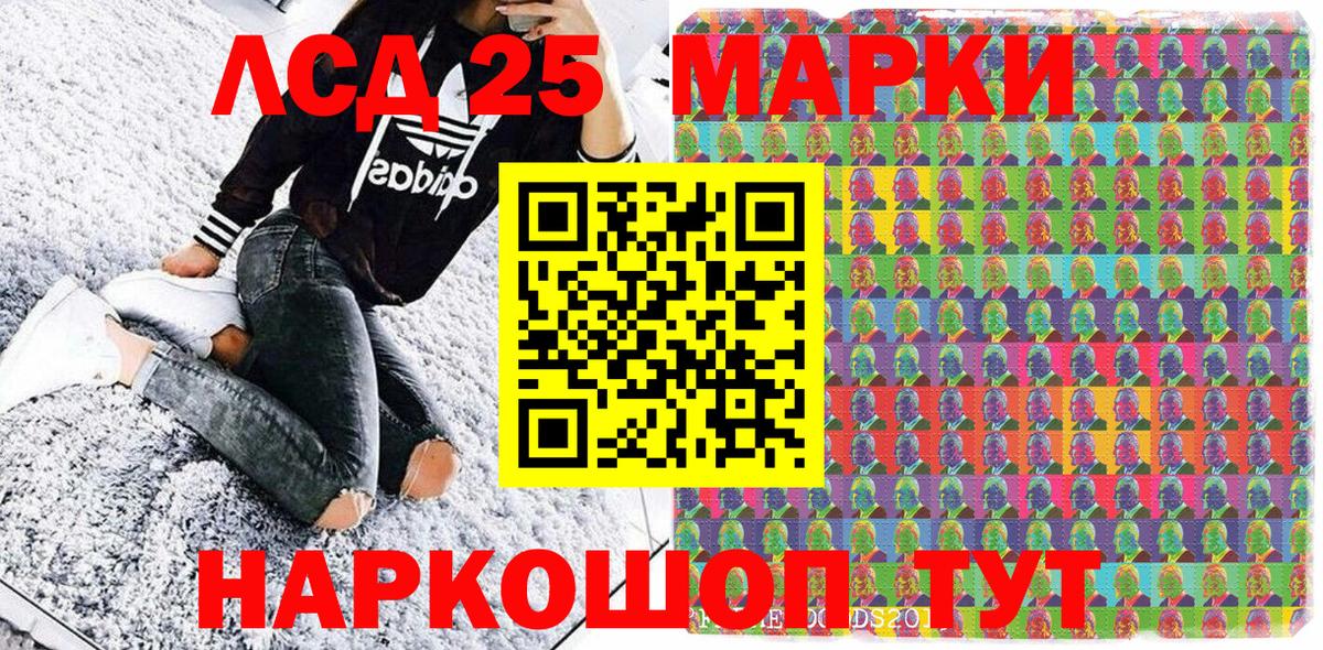 Марки N-bome 1,8мг  Вход с VPN  Большой Камень 