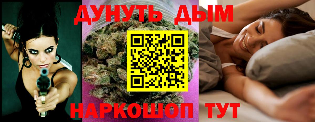 Бошки марихуана планчик  Бошки Шишки Bruce Banner  Бошки Шишки ГИДРОПОН  Бошки Шишки тримм  Большой Камень  Вход с VPN 